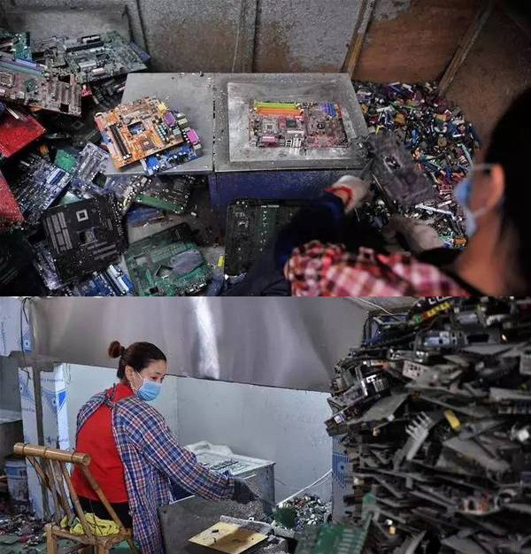 你如何处理淘汰废旧报废电脑等电子垃圾